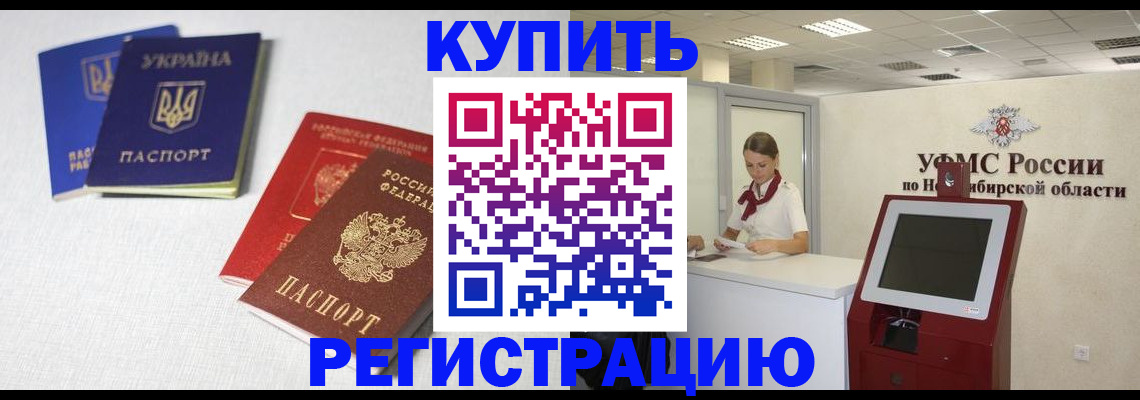 найти адрес прописки в Светлограде